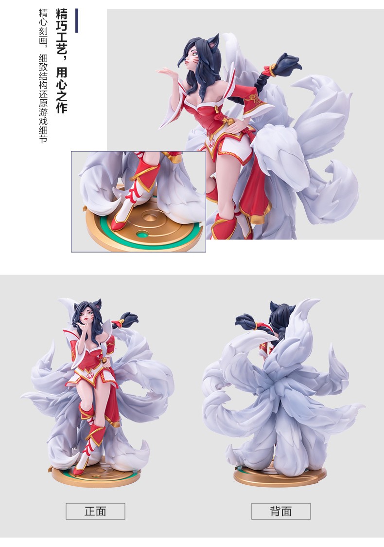阿狸手办44